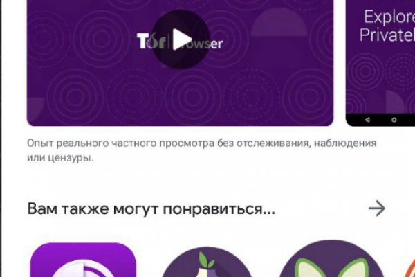 Kraken официальный сайт ссылка через tor