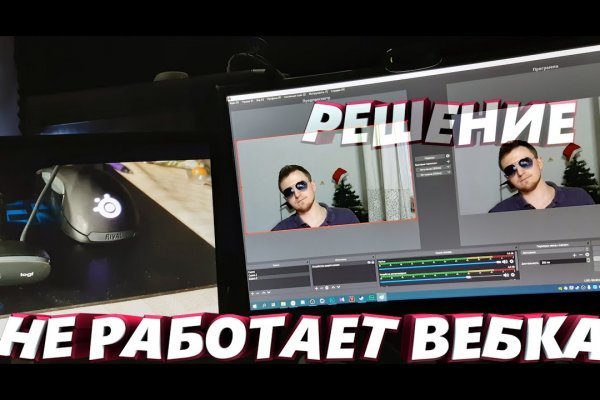 Кракен торговая площадка