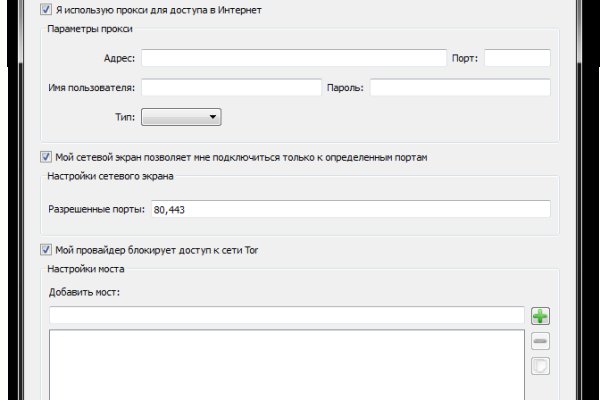 Как зайти на кракен через тор