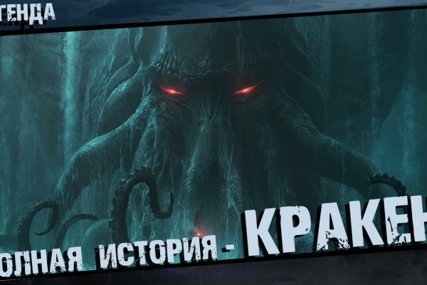 Kraken onion зеркала 2024