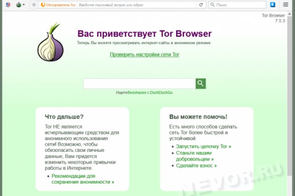 Kraken ем