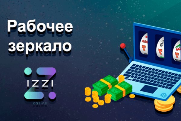 Kraken cc зеркало kr2web in