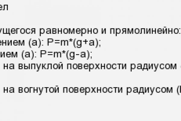 Ссылка на кракен тор браузер