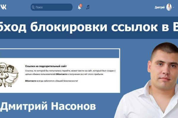 Что продает маркетплейс кракен