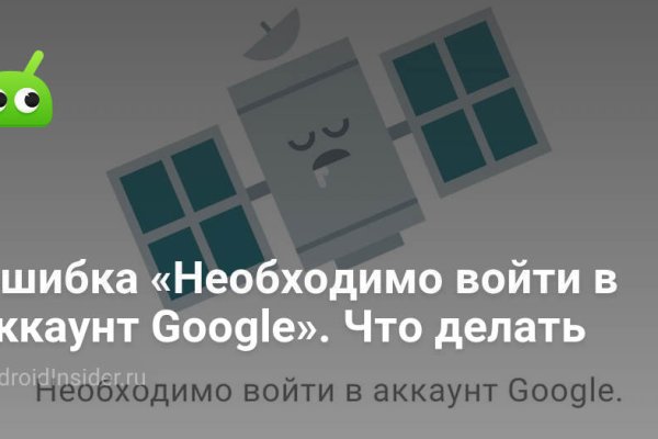 Официальная ссылка на кракен в тор