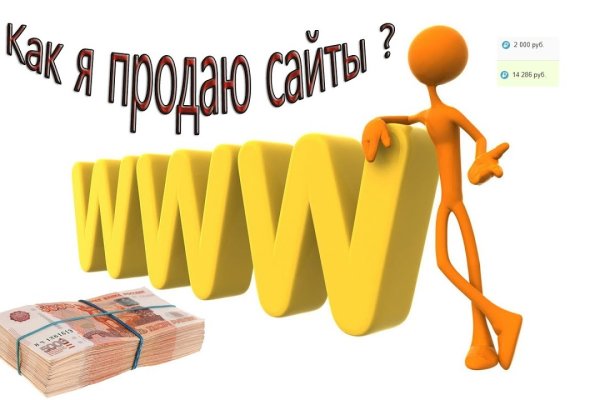 Ссылка на кракен kr2web in