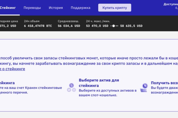 Кракен krakken15at com