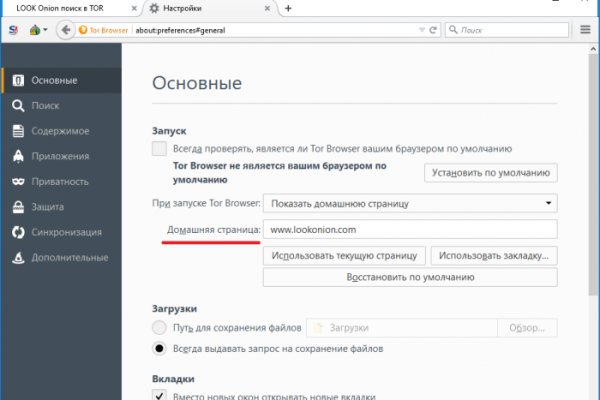 Зеркало кракен kr2web in