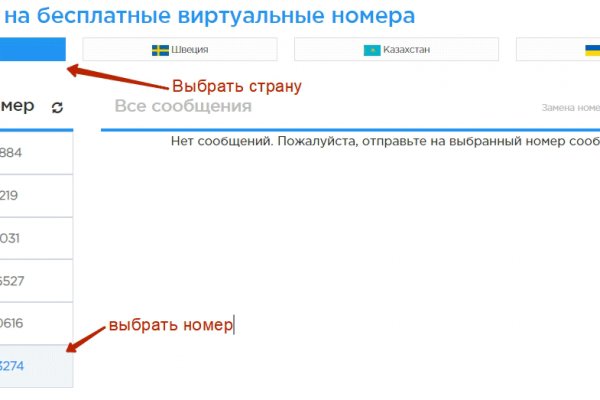 Сайт кракен россия