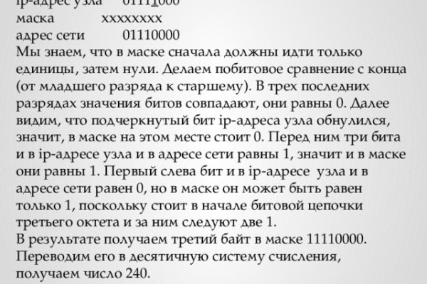 Сайт кракен не работает почему