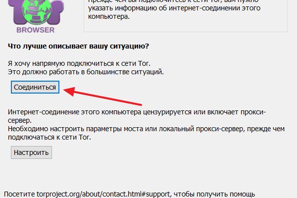 Кракен переход