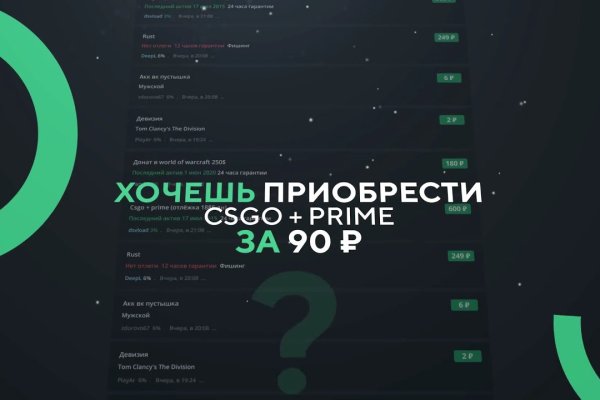 Правильная ссылка на кракен