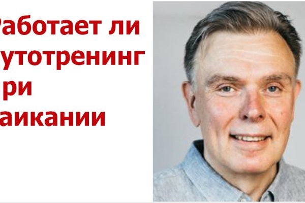 Кракен нарка шоп